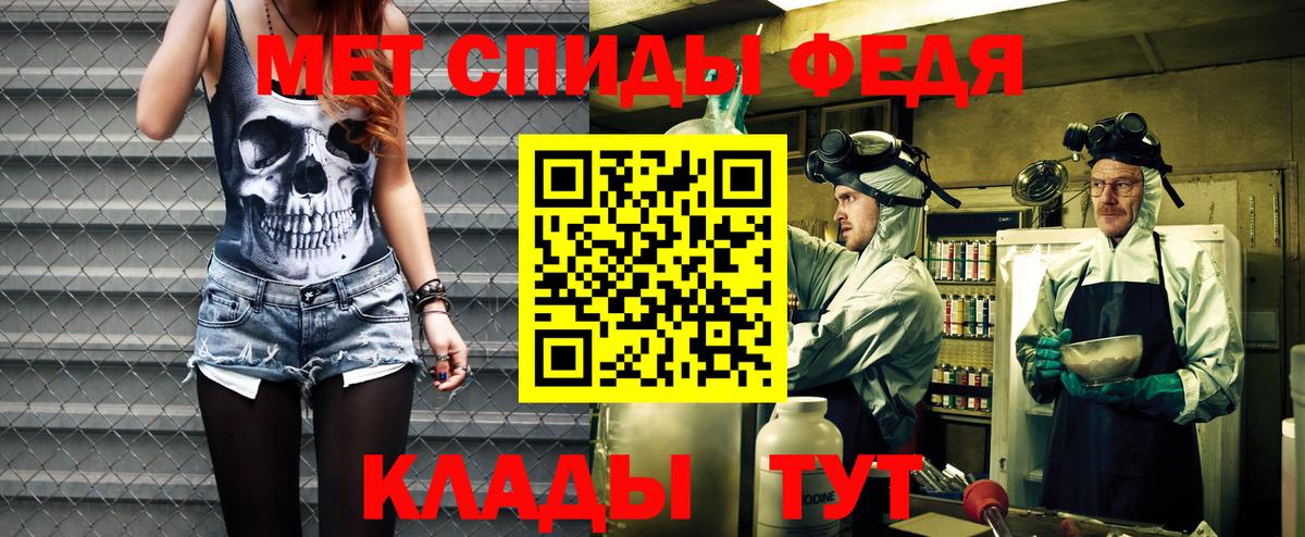 Амфетамин  Amphetamine  Лесной  Вход с VPN  Амфетамин Розовый 
