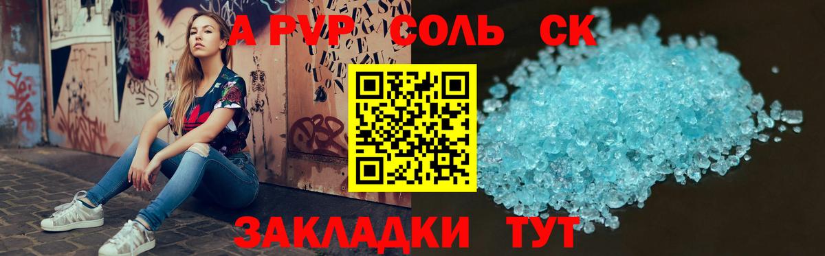 Alfa_PVP СК Лесной