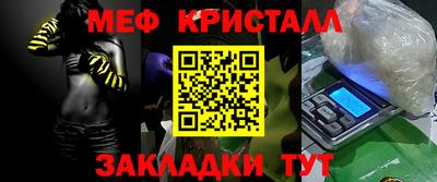 сатива Кандалакша