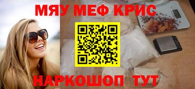 марки nbome Камышлов