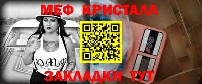марки nbome Камышлов