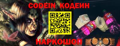 сатива Кандалакша