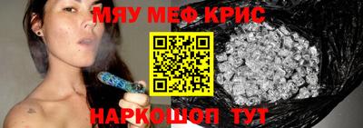 марки nbome Камышлов