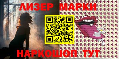 марки nbome Камышлов