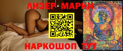 сатива Кандалакша