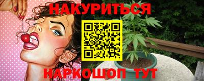 марки nbome Камышлов