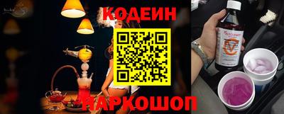 марки nbome Камышлов