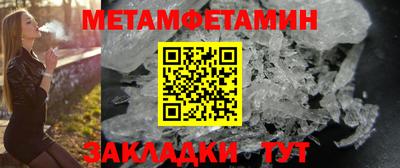 сатива Кандалакша
