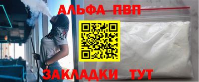 марки nbome Камышлов