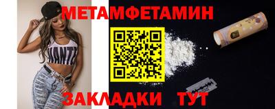 марки nbome Камышлов