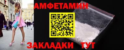 марки nbome Камышлов
