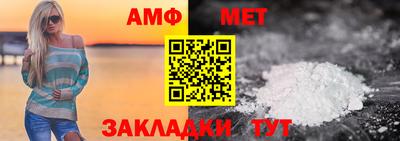марки nbome Камышлов