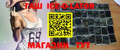 сатива Кандалакша