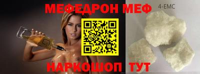марки nbome Камышлов