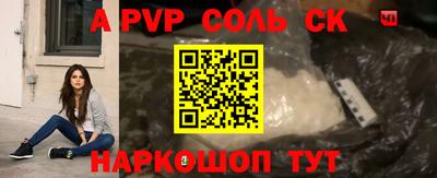 сатива Кандалакша