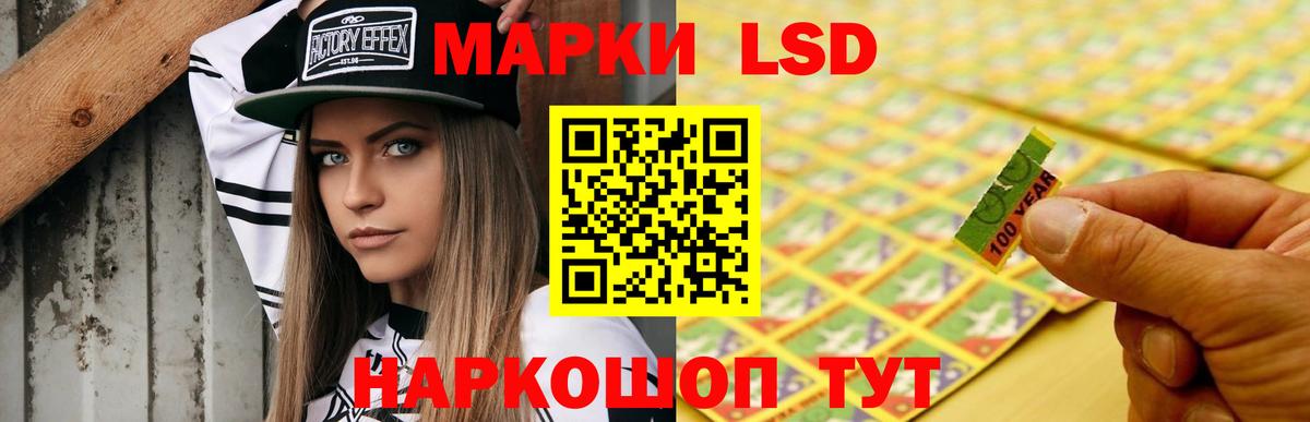 блэк спрут tor  Лсд 25 экстази кислота  Вход с VPN  Лесной  ЛСД экстази ecstasy 
