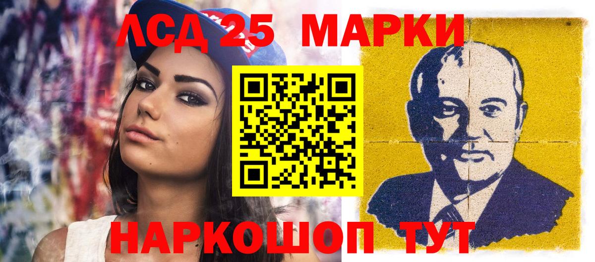 Наркотические марки 1500мкг  наркота  Лесной  Вход с VPN  Марки N-bome 