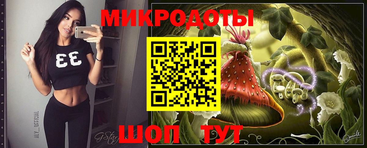Лсд 25 Лесной