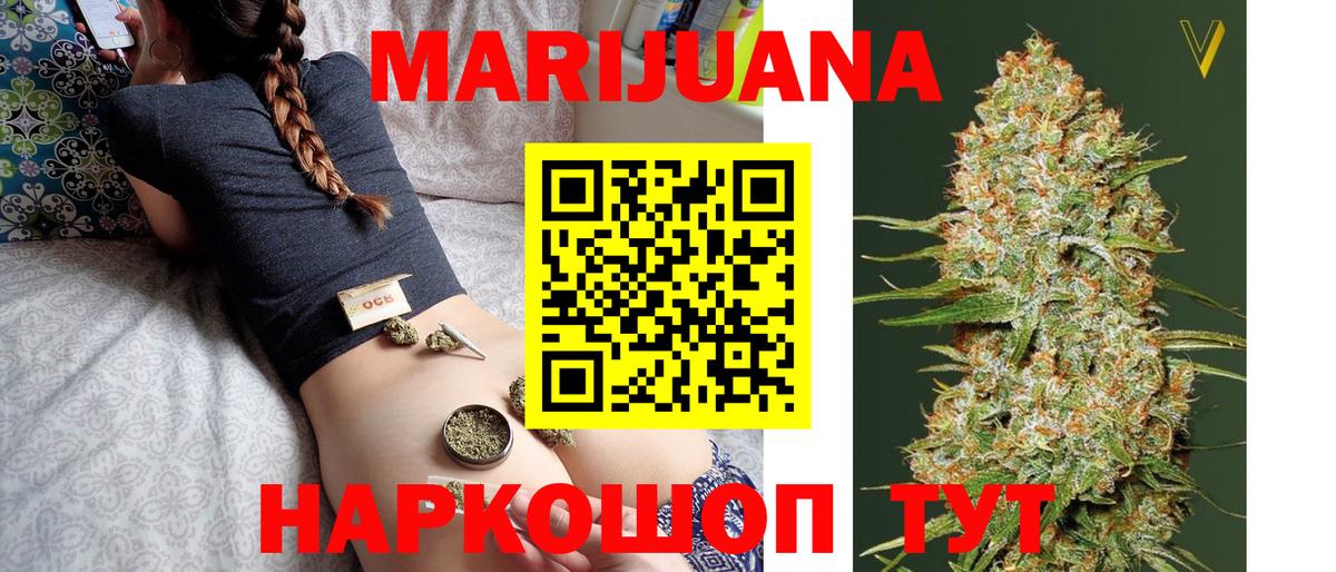Шишки марихуана SATIVA & INDICA Лесной